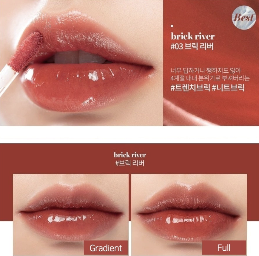 Romand - Glasting Water Tint #03